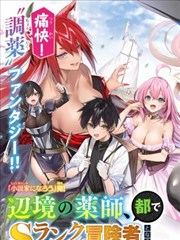 日本漫改剧少年棋士剧照