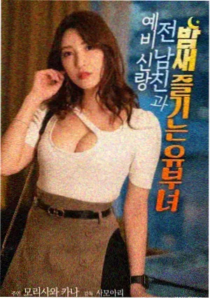 韩国剧情家庭片长街旧梦剧照