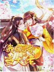 韩国美食综艺深夜厨房首尔篇剧照